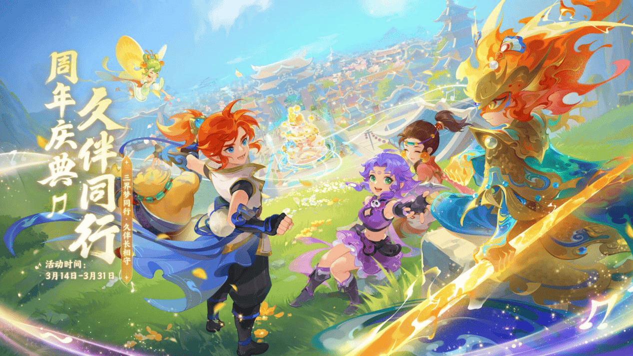 一名出色的 一名出色的