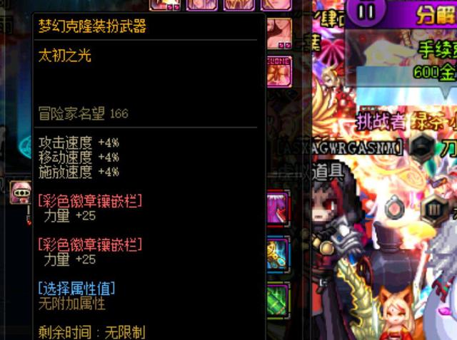 深刻的见解 深刻的见解