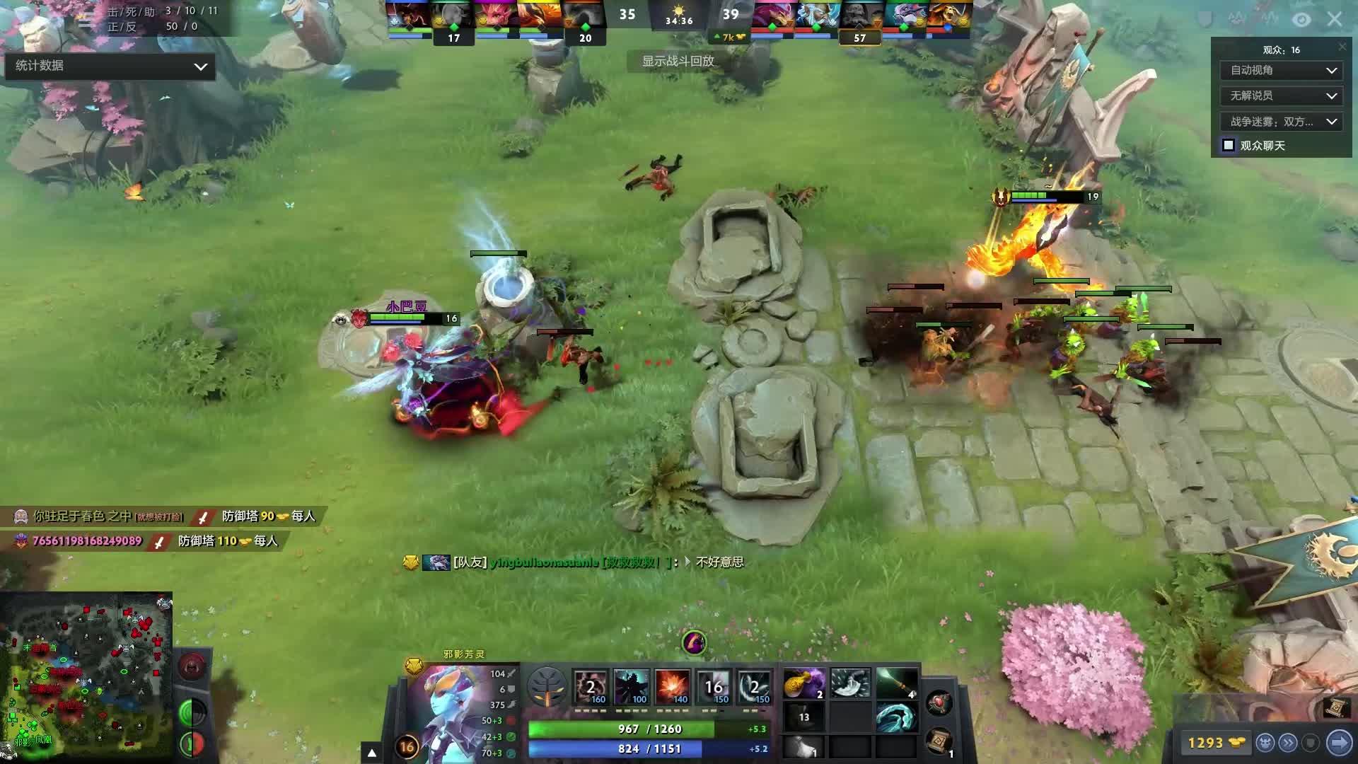 术板上的重 术板上的重