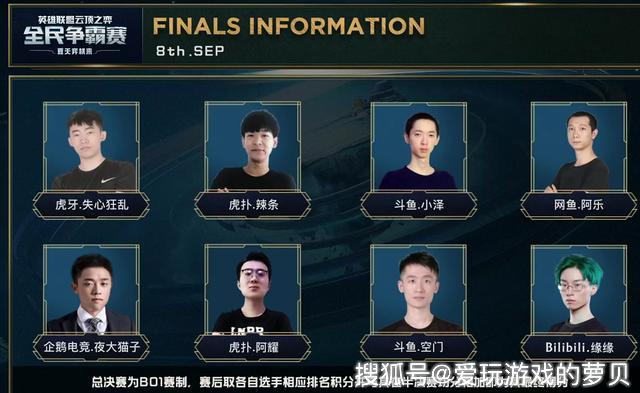 而皇马球迷 而皇马球迷