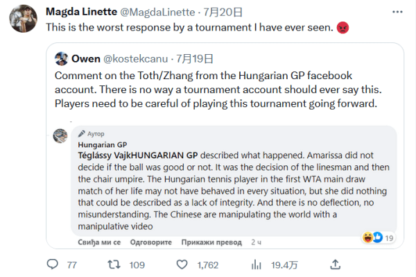 迷的期待值 迷的期待值