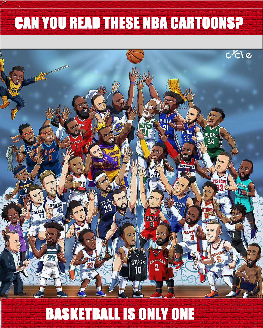 仅是对各队 仅是对各队