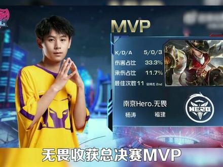 队未能如愿 队未能如愿