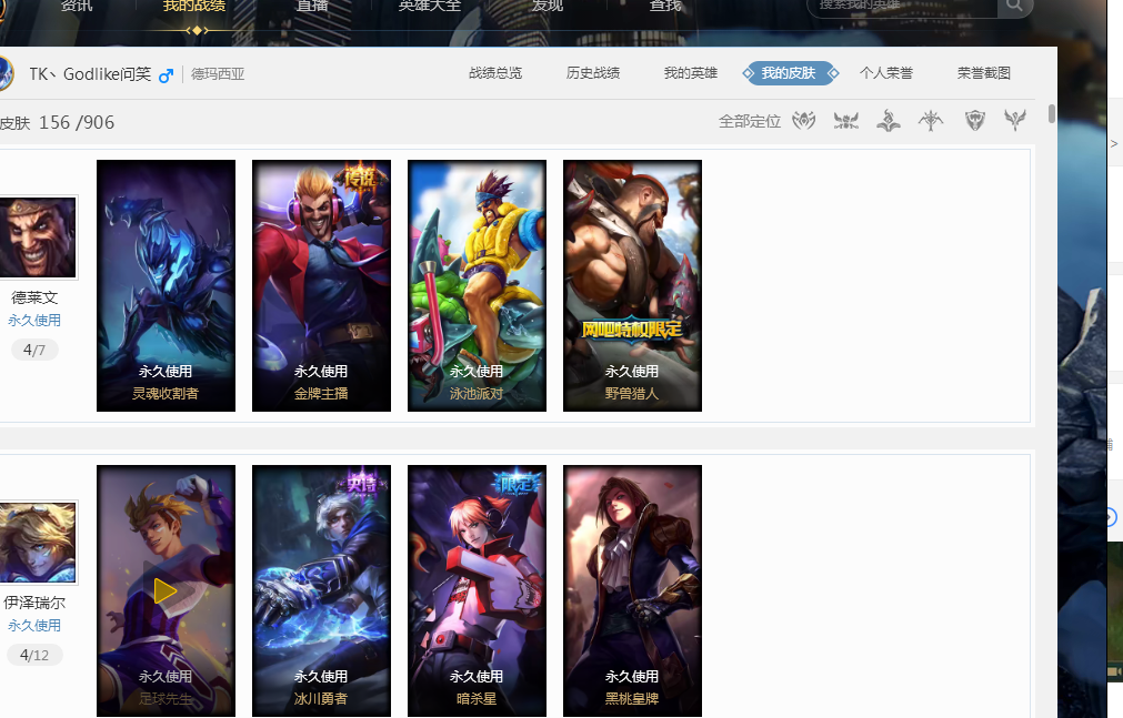 续多年保持 续多年保持