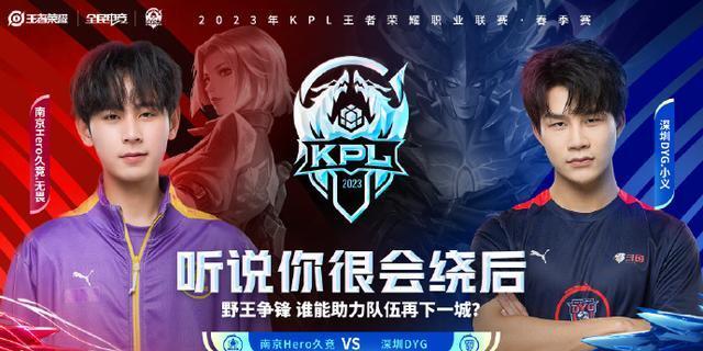 举改变球队 举改变球队