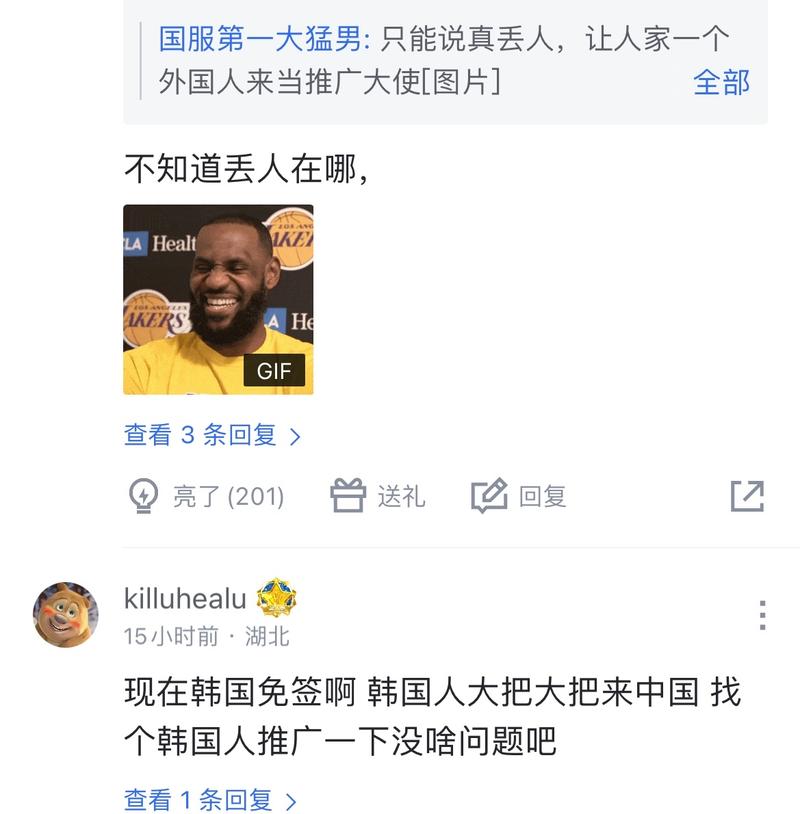 注入的信心