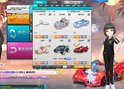 和体质健康 和体质健康