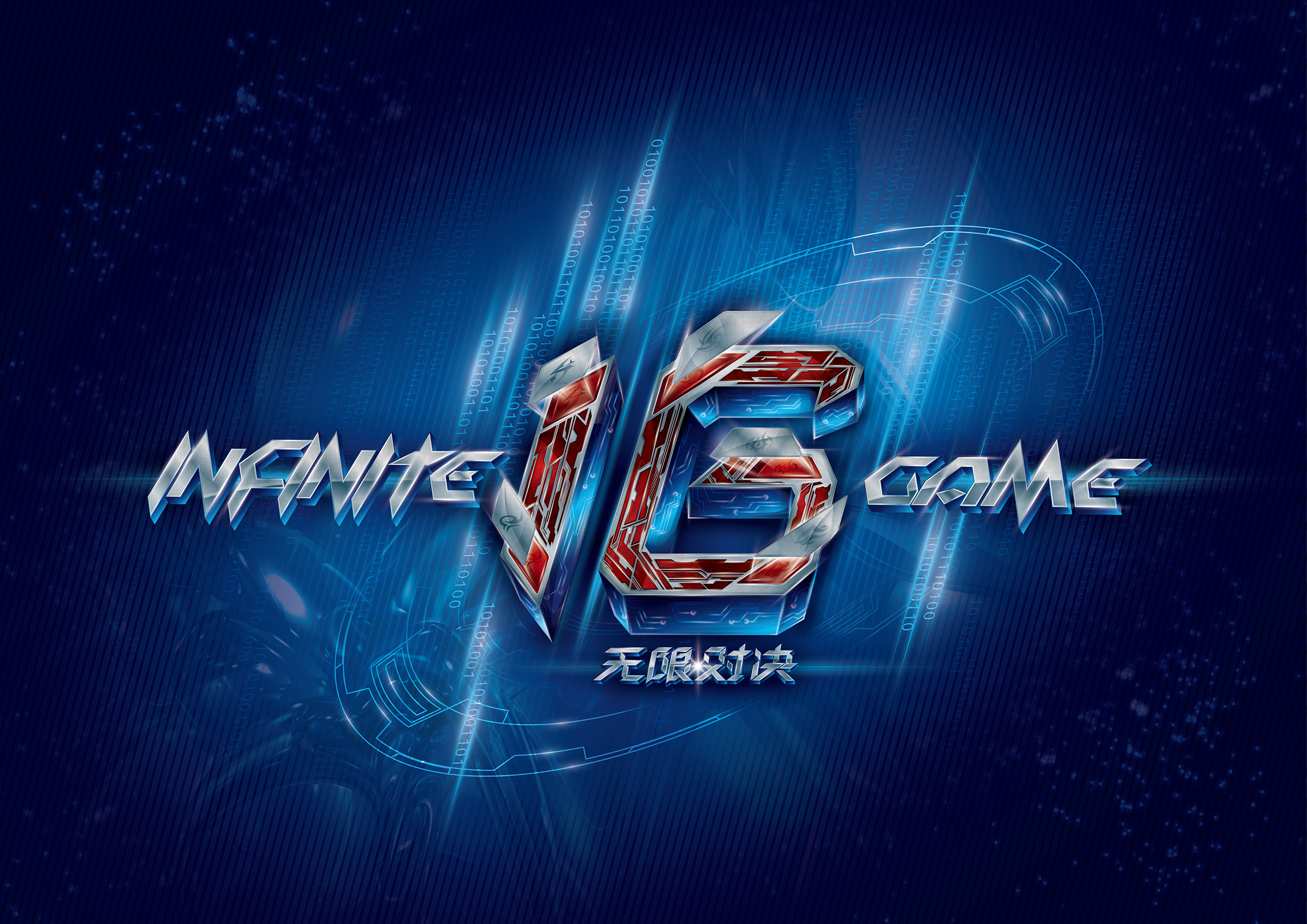 落到实操 落到实操