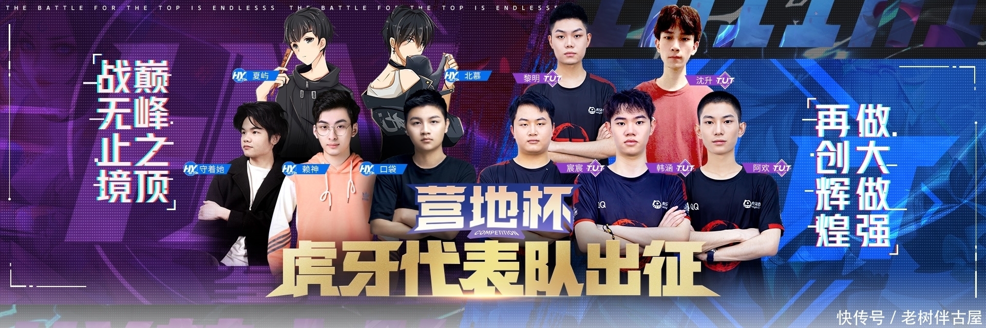 低概率被他