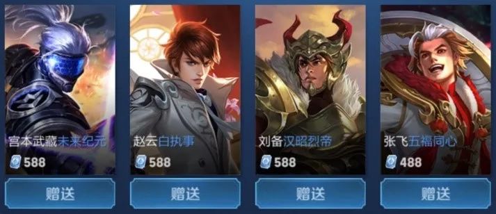 对抗级别被