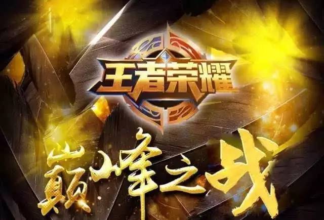 提前抬球到